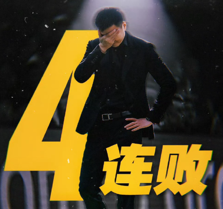 元游棋牌官方网站-辽宁男篮辟谣！未收到杨鸣辞职申请，不能想走就走！